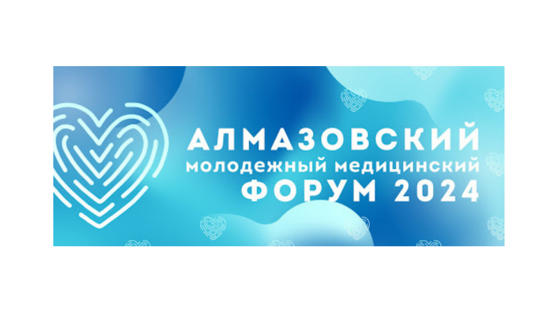 Студенты ГрГМУ заняли 2 место на Всероссийской международной студенческой олимпиаде по кардиологии