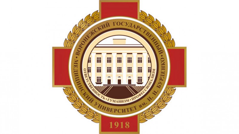 Участие в международной учебно-методической конференции по нормальной физиологии "Особенности преподавания физиологии в современном медицинском образовании"