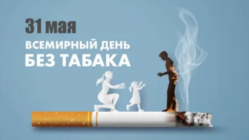 Акция для учащихся электротехнического колледжа на тему вреда курения
