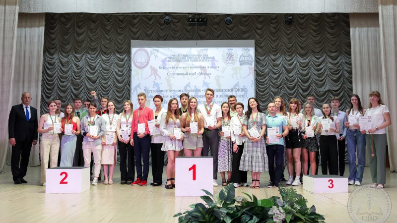 В ГрГМУ подвели итоги XIV круглогодичной спартакиады среди факультетов
