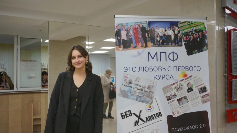Выпускники-2024. Анна Жук: «Я точно знала, что хочу учиться именно на МПФ!»