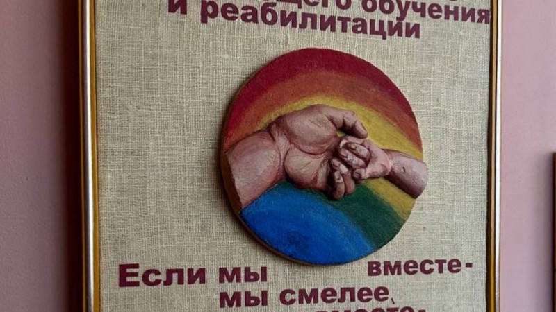 «Если мы вместе - мы сильнее»