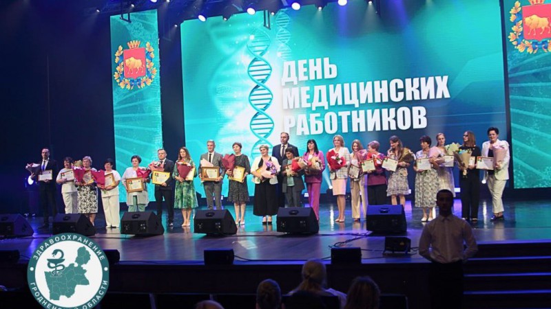 В областной филармонии прошло чествование лучших медицинских работников региона