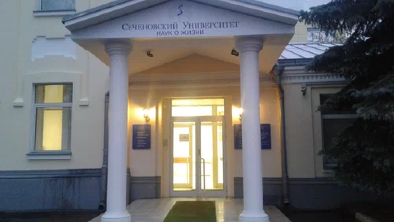 Календарный план мероприятий сотрудничества с Институтом социальных наук Сеченовского университета
