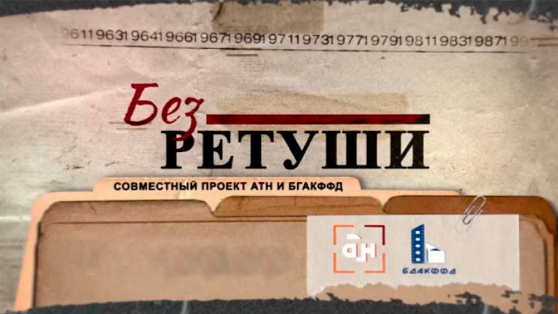Минск — город-герой. Как восстанавливали столицу Беларуси после войны? Без ретуши