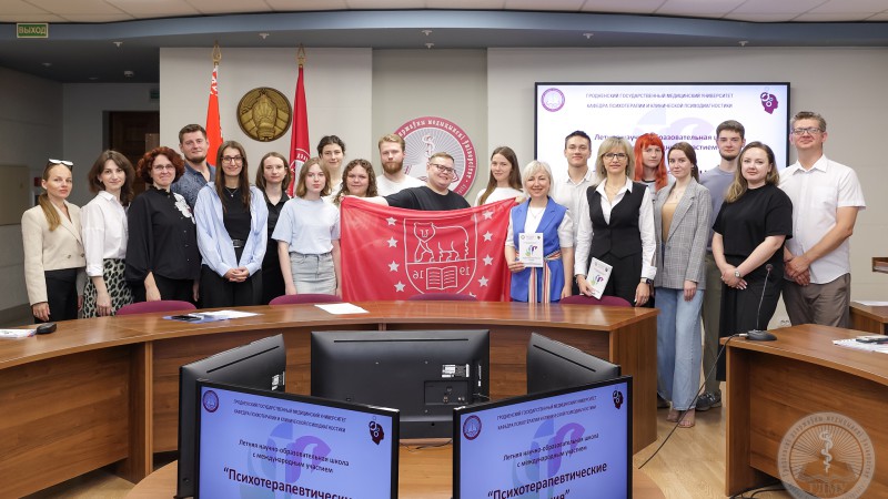 Психотерапевтические чтения