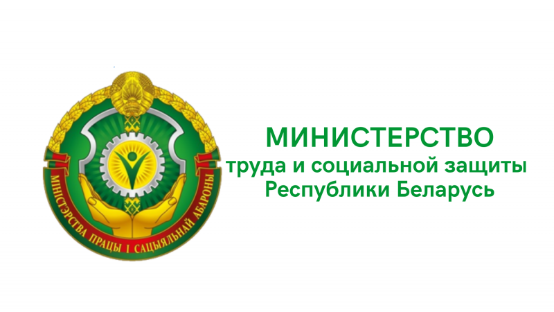 Новации государственной поддержки выпускников