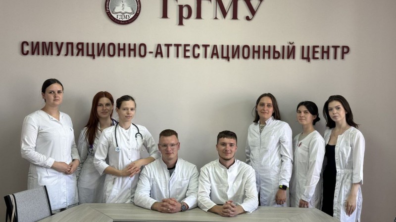 Летняя школа функциональных диагностов в ГрГМУ вышла на финишную прямую