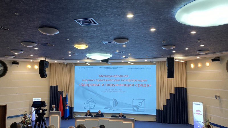 Участие в работе международной научно-практической конференции «Здоровье и окружающая среда»