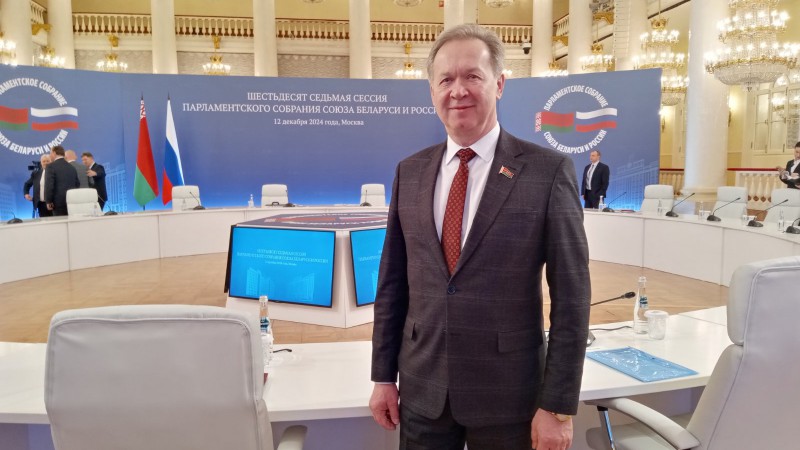 В Москве состоялось заседание 67-й сессии Парламентского Собрания Союза Беларуси и России