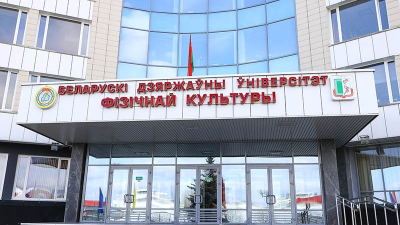 Республиканская научно-практическая конференция с международным участием "Физическая реабилитация в медицине и спорте"