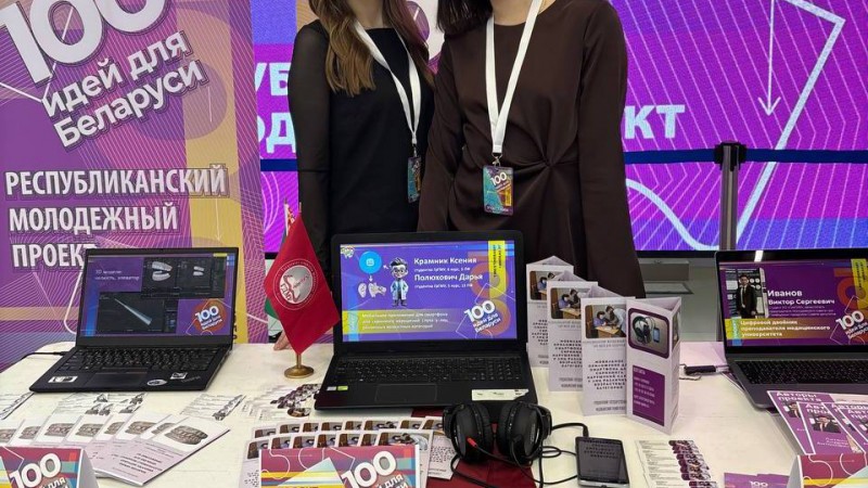 Студентки ГрГМУ – участницы республиканского проекта «100 идей для Беларуси»