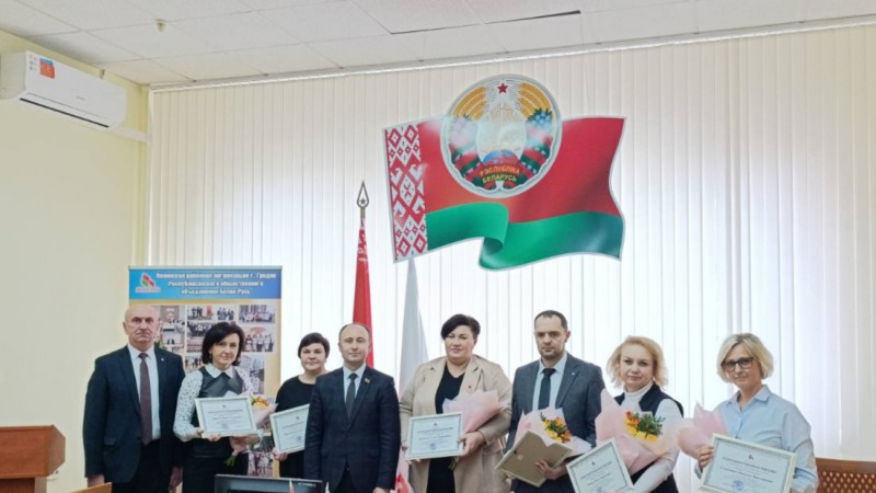 На заседании Совета Ленинской районной организации РОО «Белая Русь» г. Гродно были подведены итоги 2024 г. и обозначены задачи на предстоящий период