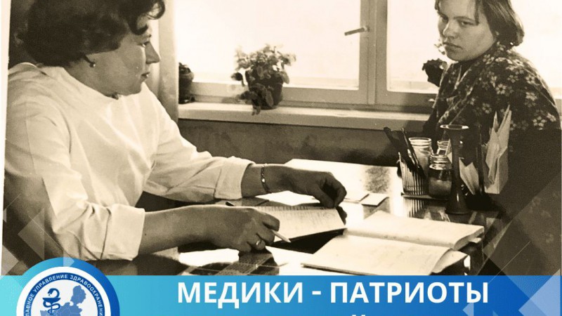 Медики-патриоты Гродненской области. Светлана Павловна Терешкова