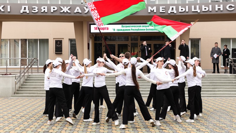 Приглашаем 14 марта на торжественное мероприятие, посвященное Дню Конституции Республики Беларусь