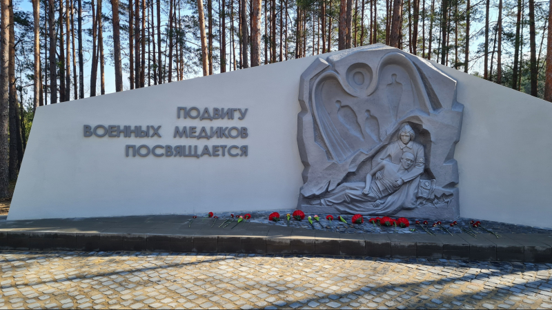 «ОЗАРИЧИ». ПОДВИГУ ВОЕННЫХ МЕДИКОВ ПОСВЯЩАЕТСЯ