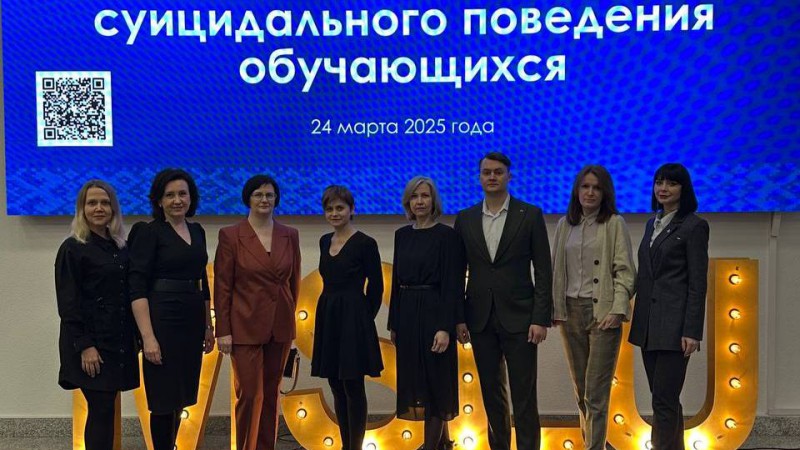 Делегация ГрГМУ принимает участие в республиканском семинаре по профилактике суицидального поведения обучающихся