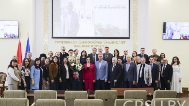 Чествование заслуженного деятеля науки Республики Беларусь Чеслава Станиславовича Кирвеля