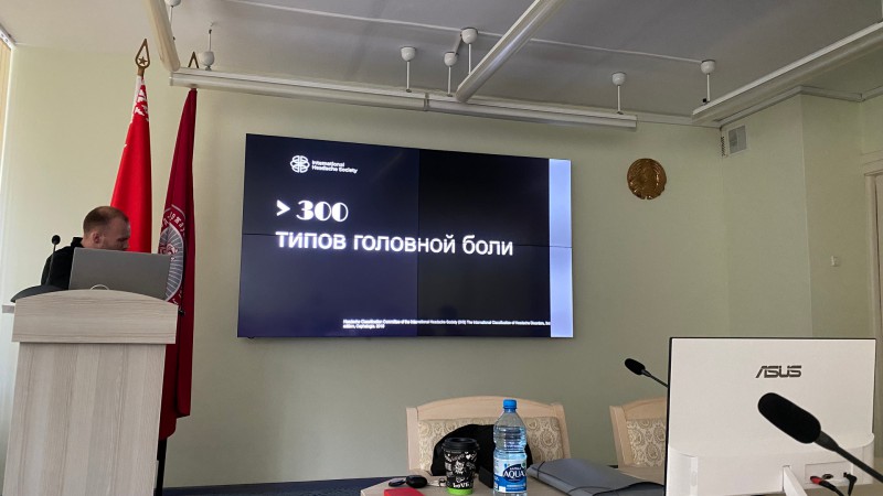 МПФарм: «Голова раскалывается»: мигрень и что ей называют?»