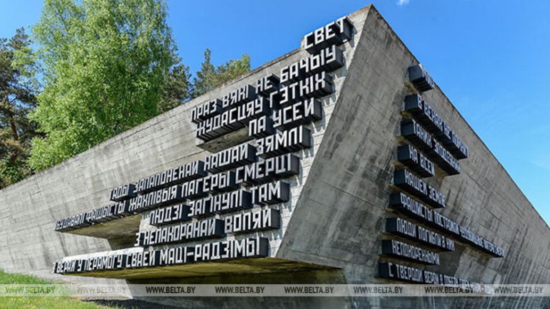 11 апреля – Международный день освобождения узников фашистских концлагерей