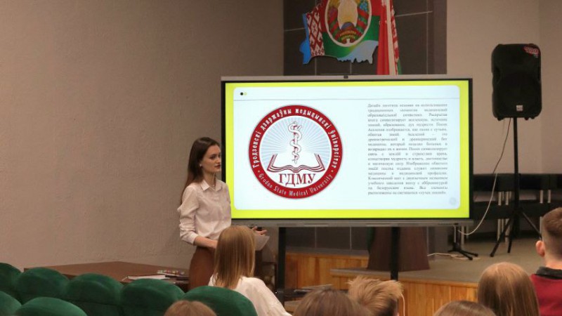 Профориентационная встреча со старшеклассниками