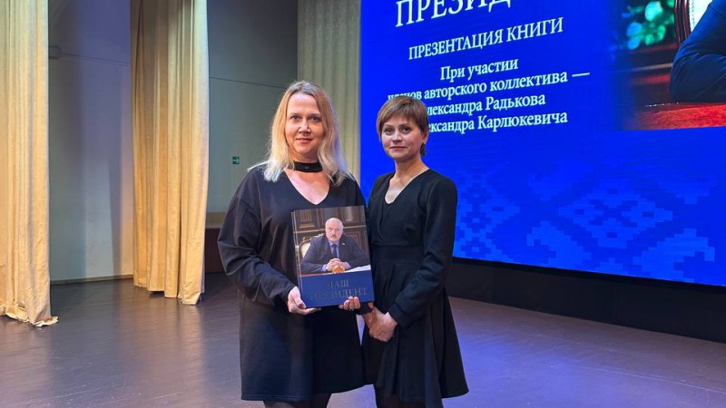 Сотрудники и студенты ГрГМУ приняли участие в презентации книги «Наш Президент» в Гродно