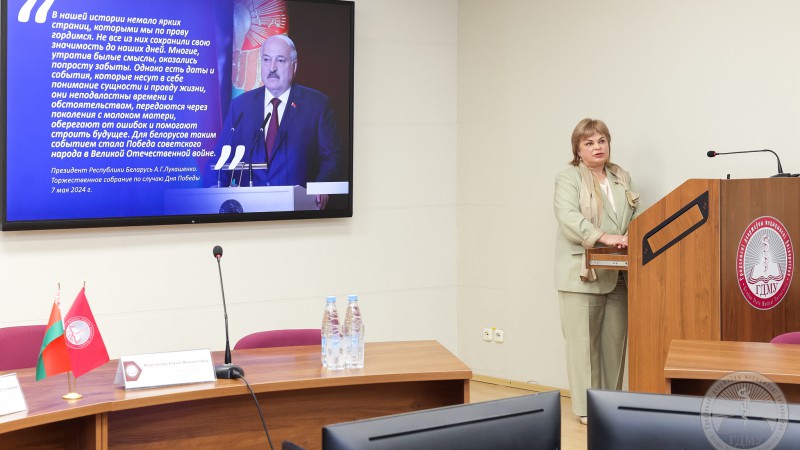 В ГрГМУ прошел Единый день информирования «Подвигу народа жить в веках. К 80-летию Победы советского народа в Великой Отечественной войне»