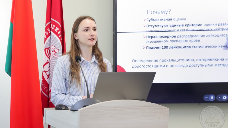 В ГрГМУ проходит республиканская конференция студентов и молодых ученых, приуроченная к 100-летию со дня рождения академика Островского Ю.М.