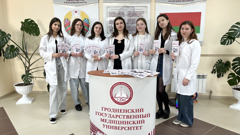 Гродненский медуниверситет присоединился к Единому дню открытых дверей