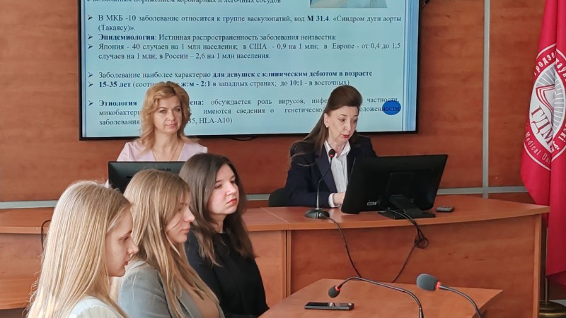 Участие в международной научно-практической конференции "Сложные и междисциплинарные проблемы в амбулаторно-поликлинической практике"