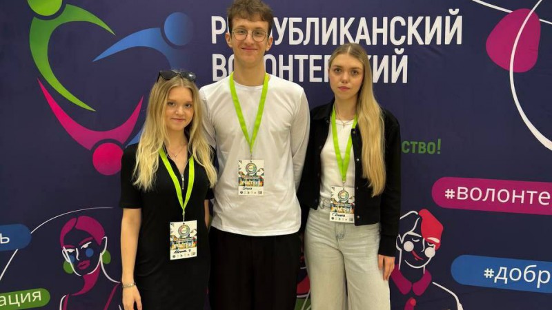 Участие в X Международном фестивале волонтёрских команд