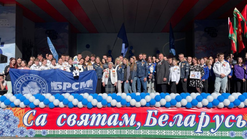 Открытие третьего трудового семестра