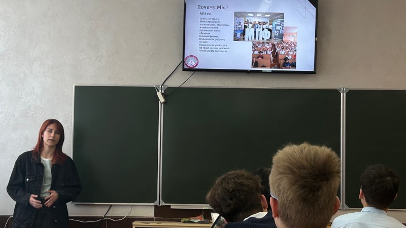 Профориентация: "Престиж профессии врач"