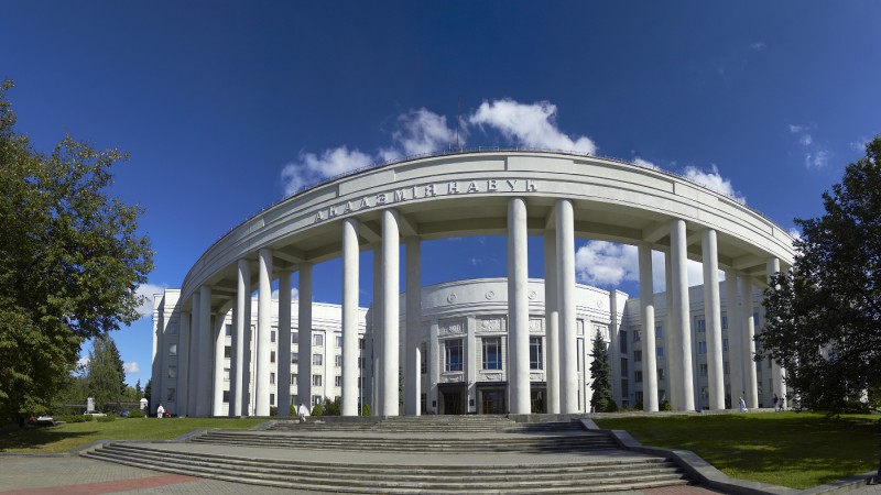 НАН Беларуси объявила молодежный конкурс научных и творческих работ «Наука будущего», посвященный Году благоустройства