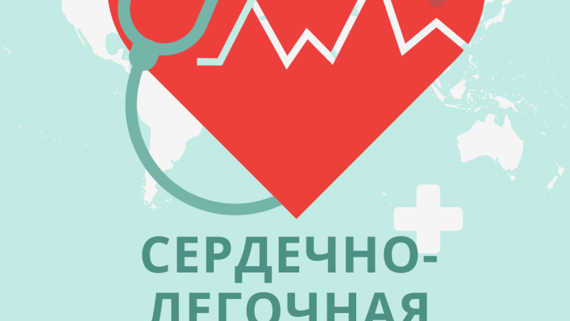 Заседание СНО кафедры поликлинической педиатрии