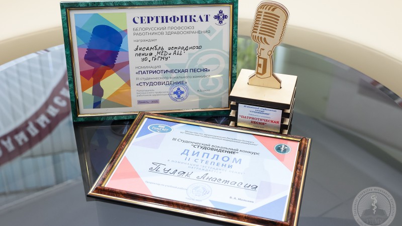 Лучшие из лучших! Студенты ГрГМУ – призеры III республиканского студенческого вокального конкурса «Студовидение»