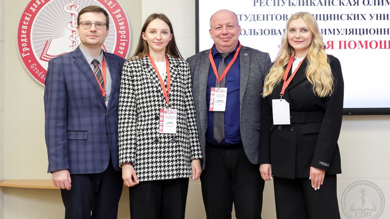 В ГрГМУ проходит республиканская олимпиада с использованием симуляционных технологий «Первая помощь»