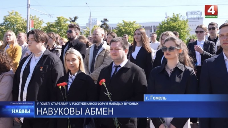 Сотрудники ГрГМУ приняли участие в IV Республиканском форуме молодых ученых