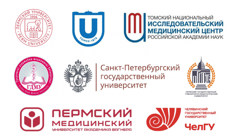 XIX международная научно-практическая конференция «Будущее клинической психологии – 2025»
