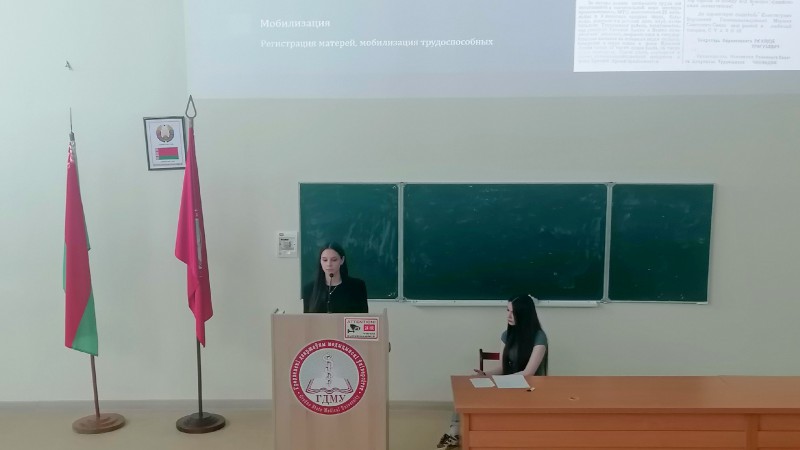 Студенческая научно-практическая конференция «Актуальные вопросы истории Беларуси в работах студентов медицинского университета»