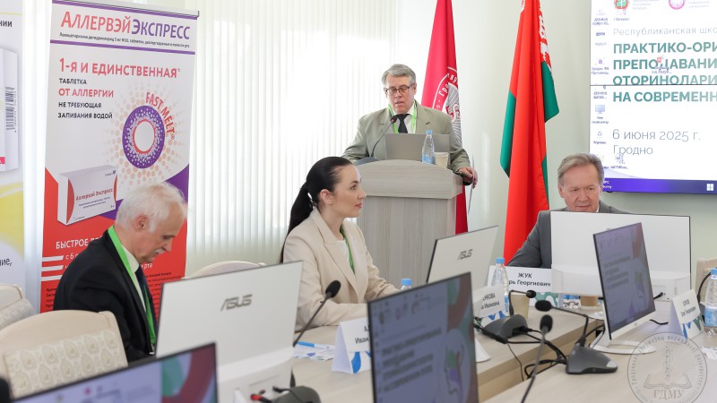 В ГрГМУ проходит Республиканская школа-семинар «Практико-ориентированное преподавание оториноларингологии на современном этапе»