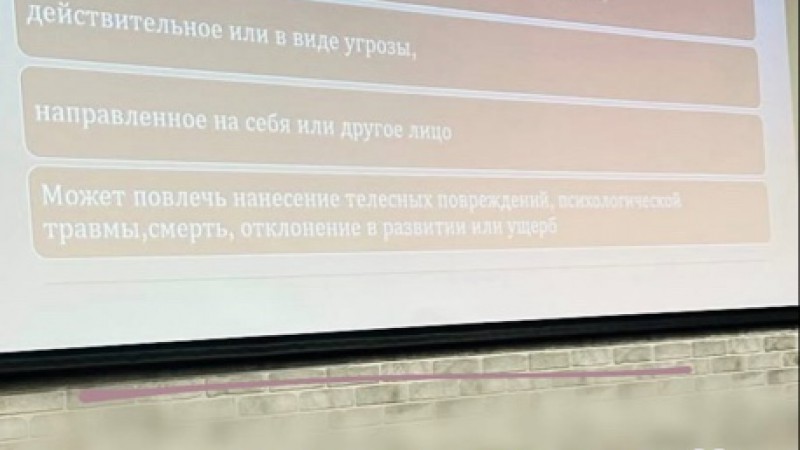 Областной семинар «Актуальные вопросы оказания психологической и наркологической помощи»