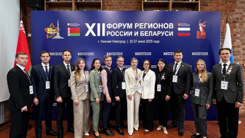 Представители ГрГМУ – на XII Форуме регионов России и Беларуси