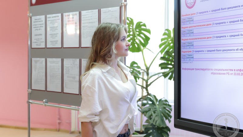 Приемная кампания-2025. В ГрГМУ завершается прием документов от абитуриентов на обучение на условиях целевой подготовки