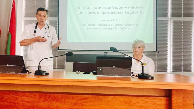 В Гродненской областной детской клинической больнице прошел обучающий семинар по анафилаксии и СЛР