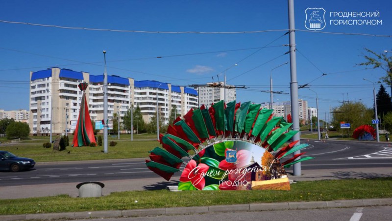 Гродно начнут украшать ко Дню города