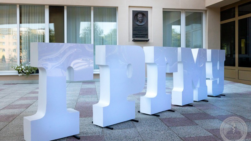 XXII Республиканский научно-практический семинар с международным участием «Формирование межкультурной компетентности в учреждениях высшего образования при обучении языкам»