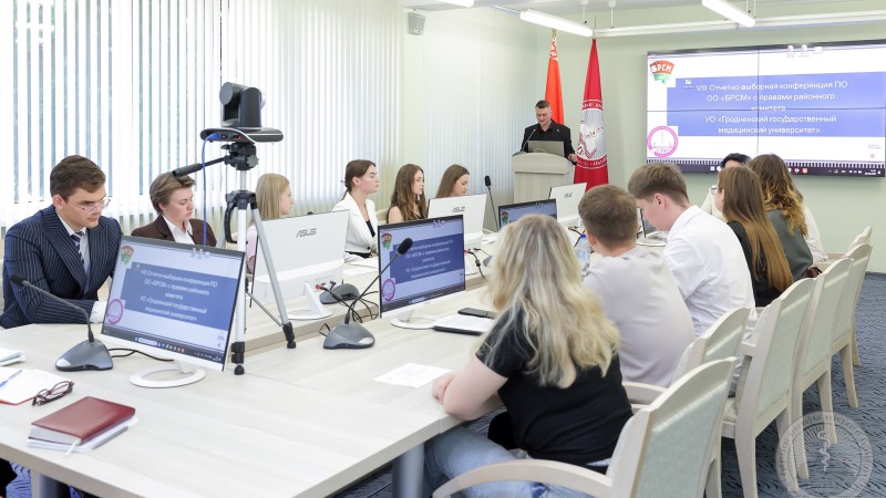 В ГрГМУ прошла VIII отчётно-выборная конференция первичной организации ОО «БРСМ»