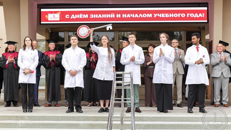 Будущее медицины начинается здесь! Торжественная линейка, посвященная Дню знаний, прошла в ГрГМУ