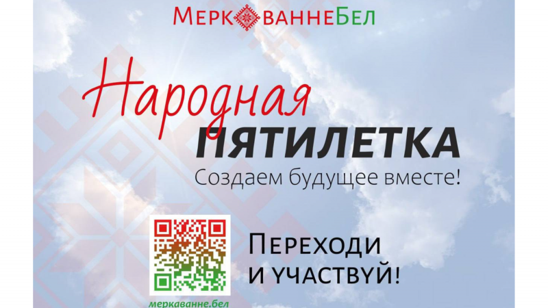 БИСИ запустил новое социологическое исследование по вопросам развития образования